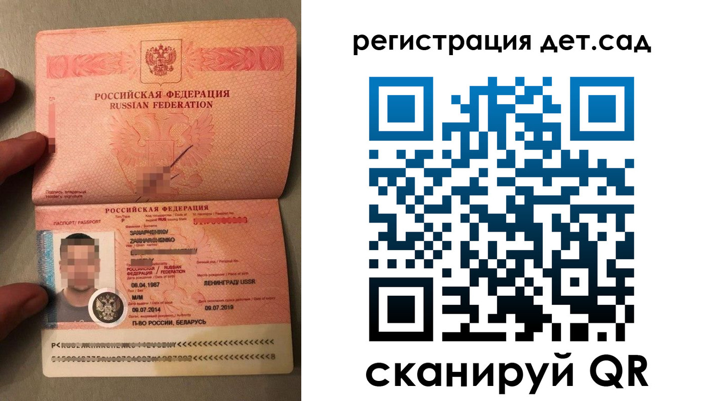 прописка гарантия в Шарыпово